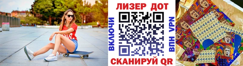Марки N-bome 1,8мг  Чаплыгин 